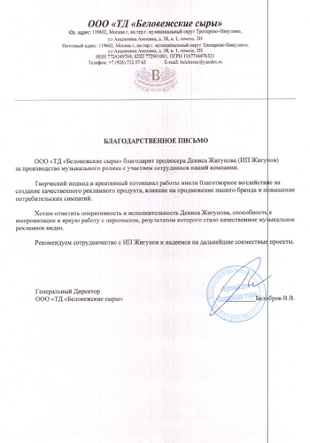 Снимок экрана (469)