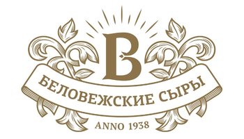 беловежские сыры